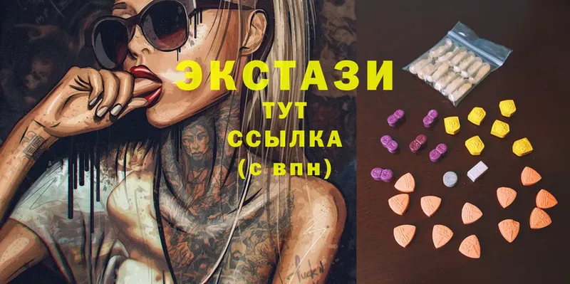 ссылка на мегу зеркало  Заозёрный  ЭКСТАЗИ mix  продажа наркотиков 